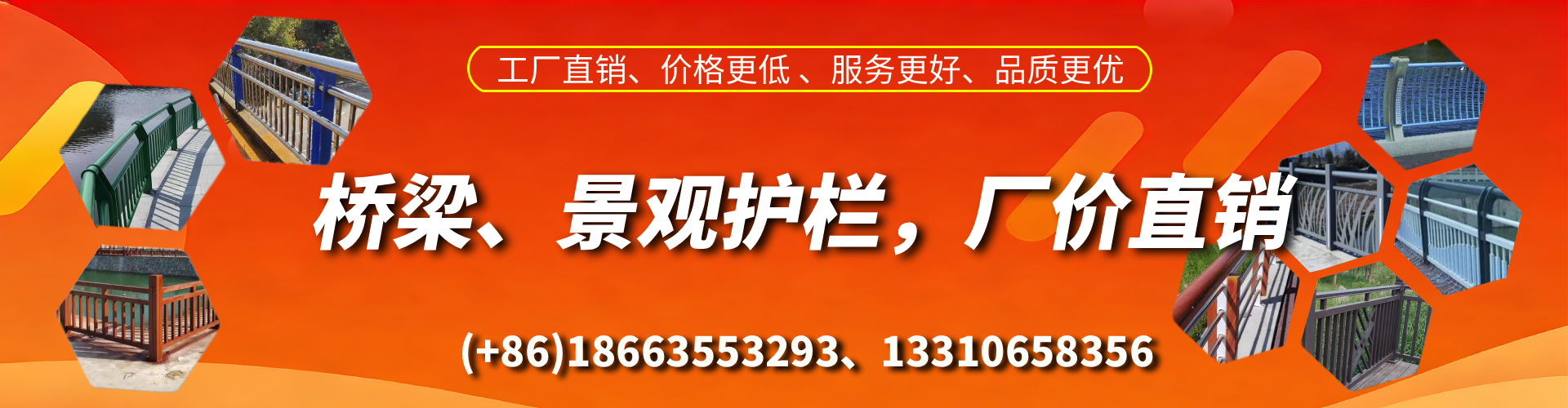 阜阳桥梁护栏生产厂家